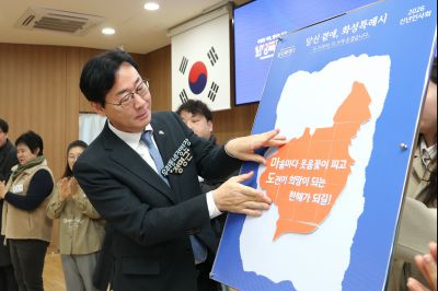 마도면 신년인사회 C1KS7265_resize.JPG