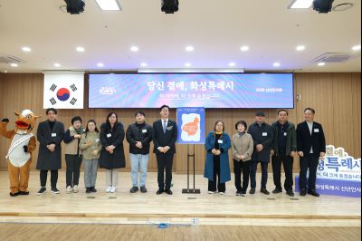 마도면 신년인사회 C1KS7289_resize.JPG