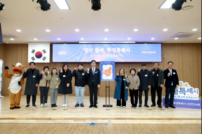 마도면 신년인사회 C1KS7295_resize.JPG