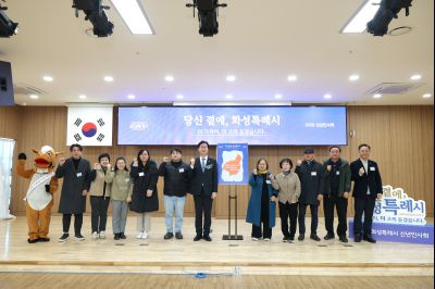 마도면 신년인사회 C1KS7297_resize.JPG