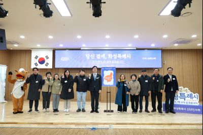 마도면 신년인사회 C1KS7299_resize.JPG