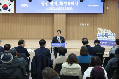 마도면 신년인사회 C1KS7365_resize.JPG