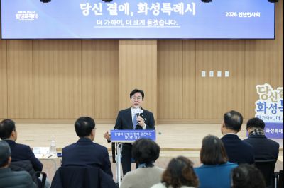 마도면 신년인사회 C1KS7370_resize.JPG