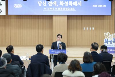 마도면 신년인사회 C1KS7371_resize.JPG