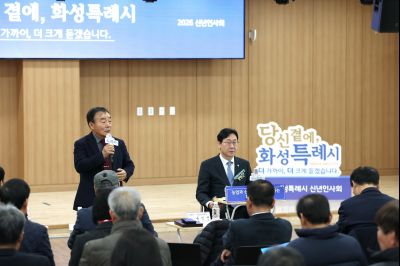 마도면 신년인사회 C1KS7375_resize.JPG