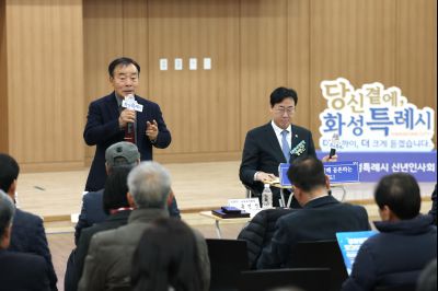 마도면 신년인사회 C1KS7378_resize.JPG