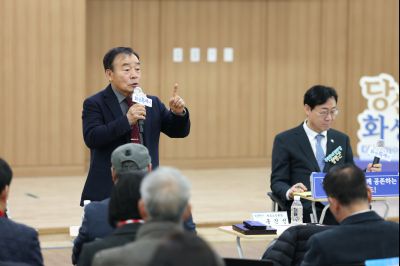 마도면 신년인사회 C1KS7380_resize.JPG