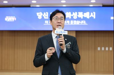 마도면 신년인사회 C1KS7411_resize.JPG