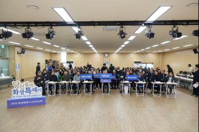 마도면 신년인사회 C1KS7426_resize.JPG