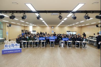 마도면 신년인사회 C1KS7428_resize.JPG