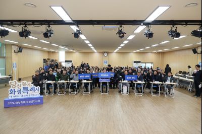 마도면 신년인사회 C1KS7431_resize.JPG