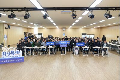 마도면 신년인사회 C1KS7433_resize.JPG