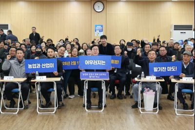 마도면 신년인사회 C1KS7436_resize.JPG