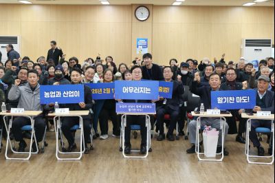 마도면 신년인사회 C1KS7439_resize.JPG