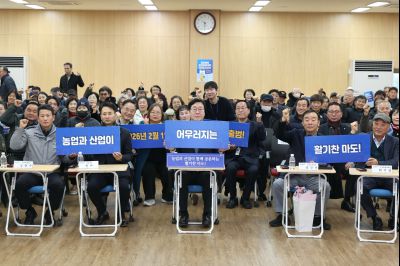 마도면 신년인사회 C1KS7442_resize.JPG