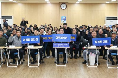 마도면 신년인사회 C1KS7447_resize.JPG