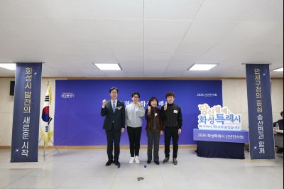 송산면 신년인사회 C1KS7825_resize.JPG