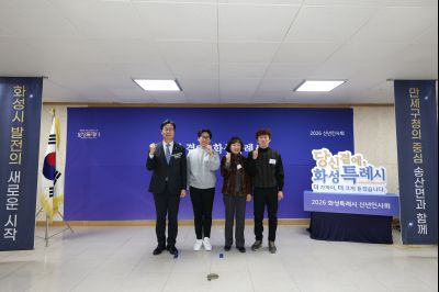 송산면 신년인사회 C1KS7826_resize.JPG