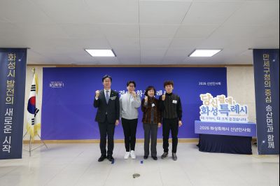 송산면 신년인사회 C1KS7828_resize.JPG