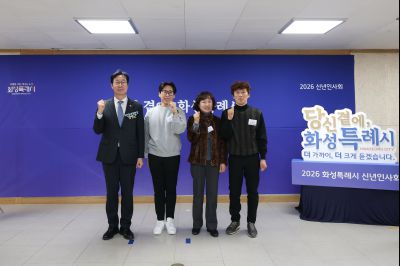 송산면 신년인사회 C1KS7829_resize.JPG