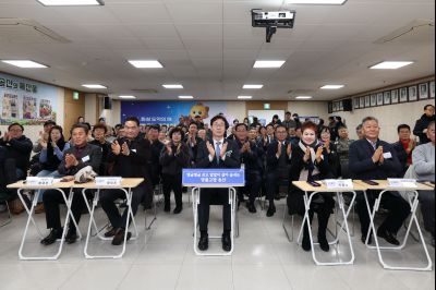 송산면 신년인사회 C1KS7862_resize.JPG