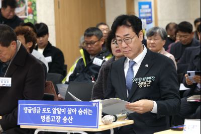 송산면 신년인사회 C1KS7472_resize.JPG