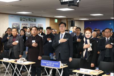 송산면 신년인사회 C1KS7479_resize.JPG