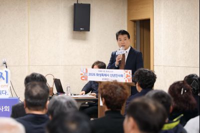 송산면 신년인사회 C1KS7485_resize.JPG