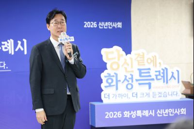 송산면 신년인사회 C1KS7545_resize.JPG