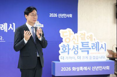 송산면 신년인사회 C1KS7552_resize.JPG