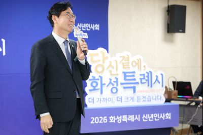 송산면 신년인사회 C1KS7557_resize.JPG