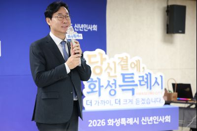 송산면 신년인사회 C1KS7558_resize.JPG