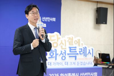 송산면 신년인사회 C1KS7568_resize.JPG