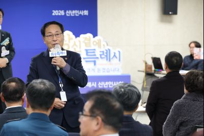 송산면 신년인사회 C1KS7580_resize.JPG