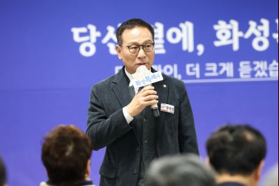 송산면 신년인사회 C1KS7586_resize.JPG