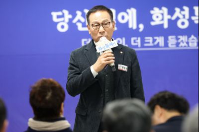 송산면 신년인사회 C1KS7587_resize.JPG