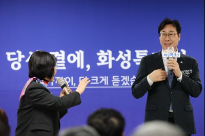 송산면 신년인사회 C1KS7597_resize.JPG