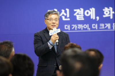 송산면 신년인사회 C1KS7611_resize.JPG