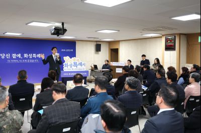 송산면 신년인사회 C1KS7622_resize.JPG