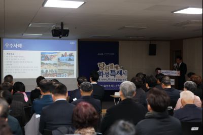 송산면 신년인사회 C1KS7631_resize.JPG