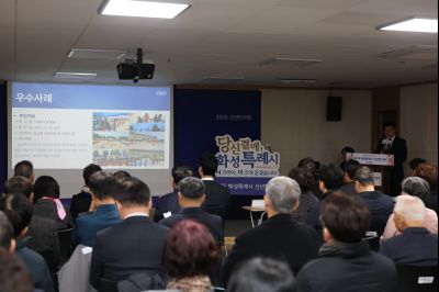 송산면 신년인사회 C1KS7632_resize.JPG