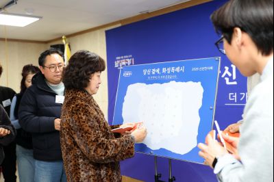 송산면 신년인사회 C1KS7636_resize.JPG