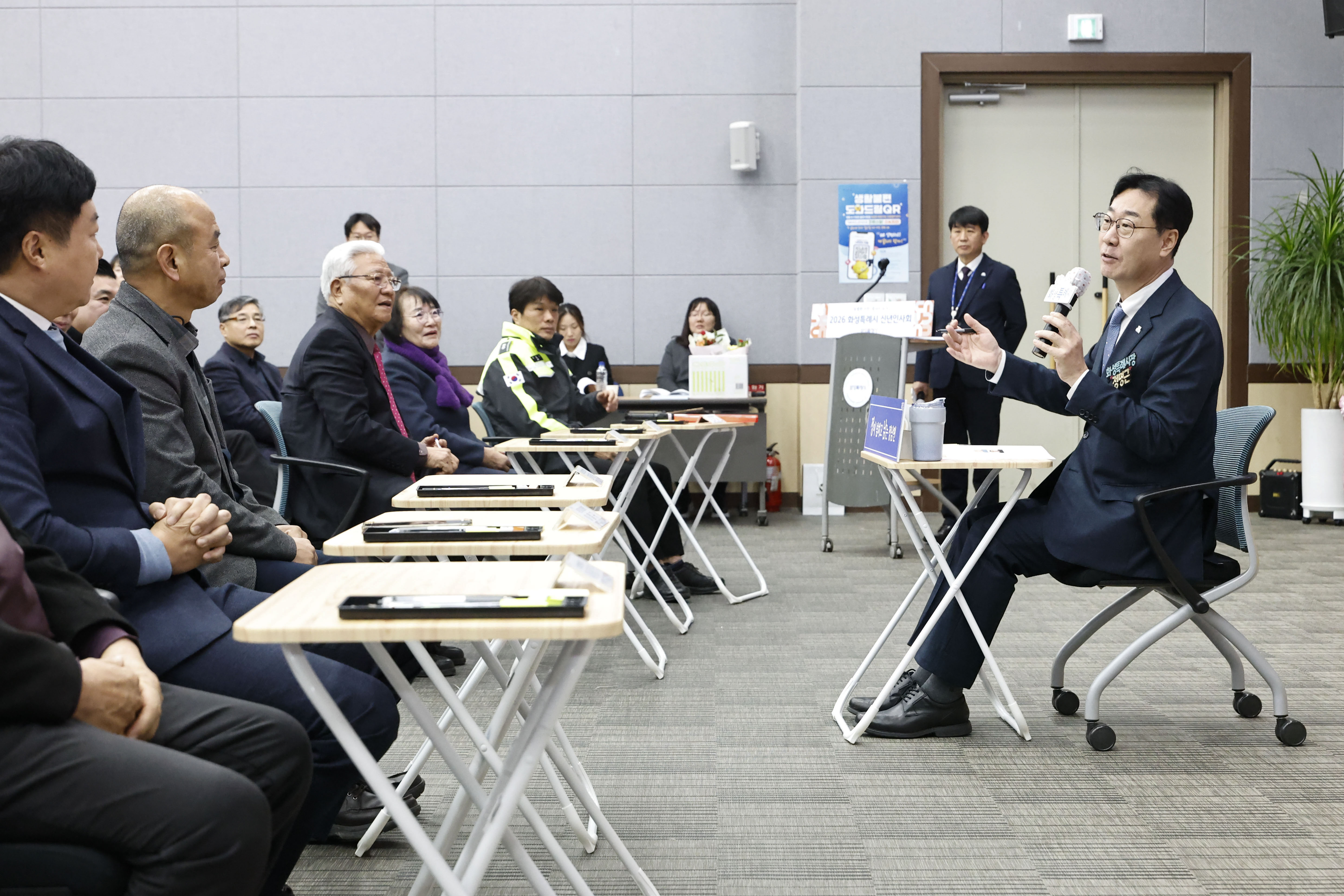 정남면 신년인사회 