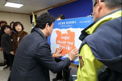 송산면 신년인사회 C1KS7646_resize.JPG