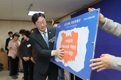 송산면 신년인사회 C1KS7652_resize.JPG