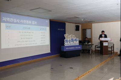 송산면 신년인사회 C1KS7691_resize.JPG