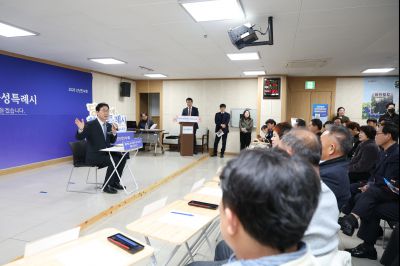 송산면 신년인사회 C1KS7725_resize.JPG