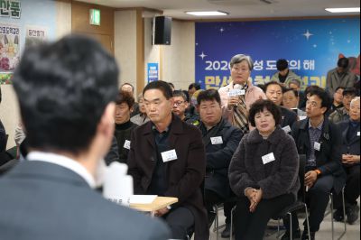 송산면 신년인사회 C1KS7739_resize.JPG