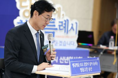 송산면 신년인사회 C1KS7768_resize.JPG