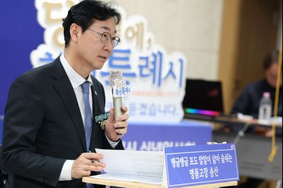 송산면 신년인사회 C1KS7769_resize.JPG